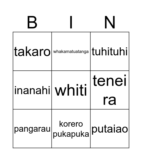 Classroom / Akomanga Bingo Card