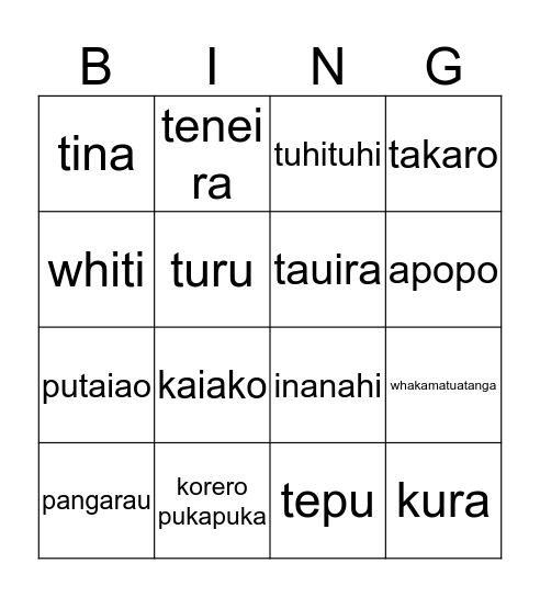 Classroom / Akomanga Bingo Card