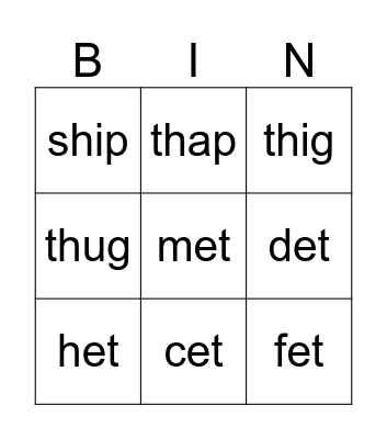 et Word Family Bingo Card