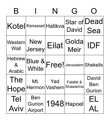 ISRAEL BINGO Card