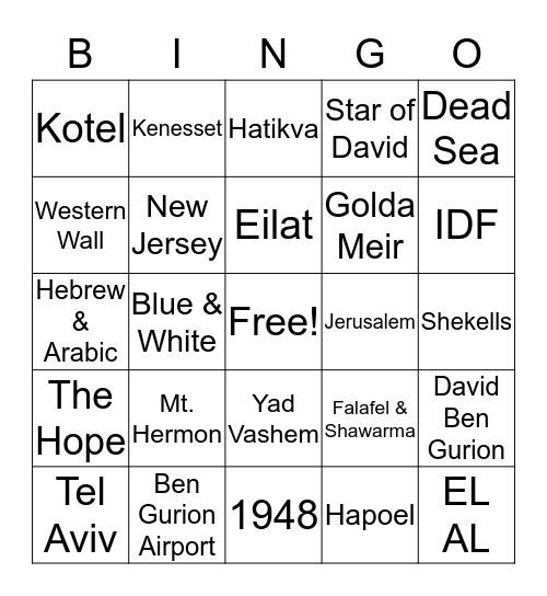 ISRAEL BINGO Card