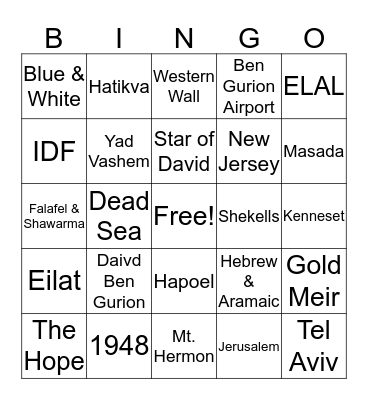 ISRAEL BINGO Card