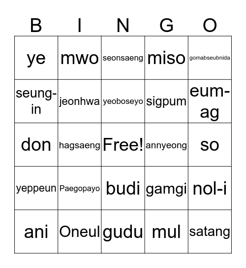 Korean Bingo  Bingo Card