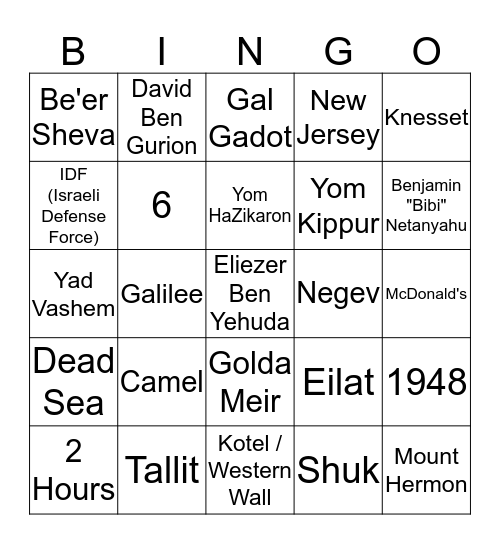 ISRAEL! Bingo Card