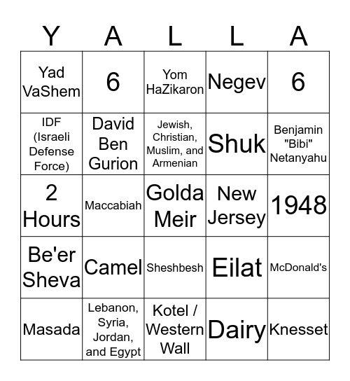 ISRAEL! Bingo Card