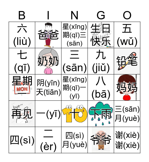 bingo sheet  Bingo Card