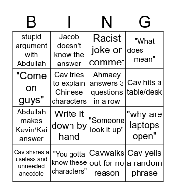 Chinese/Cavanagh Bingo Card