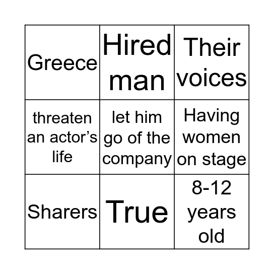 Theater Bingo Card