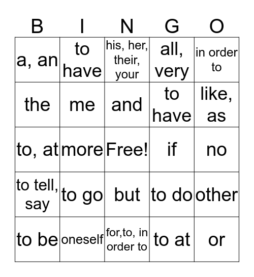 Spanish Bingo Card