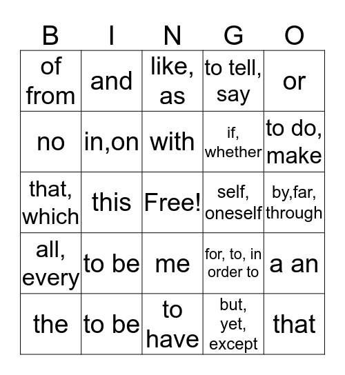 Spanish II Bingo Card
