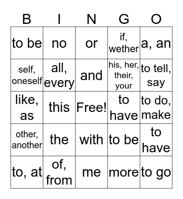 Logan Spanish Bingo Card
