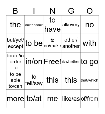 Kylie's Spanish Bingo Card