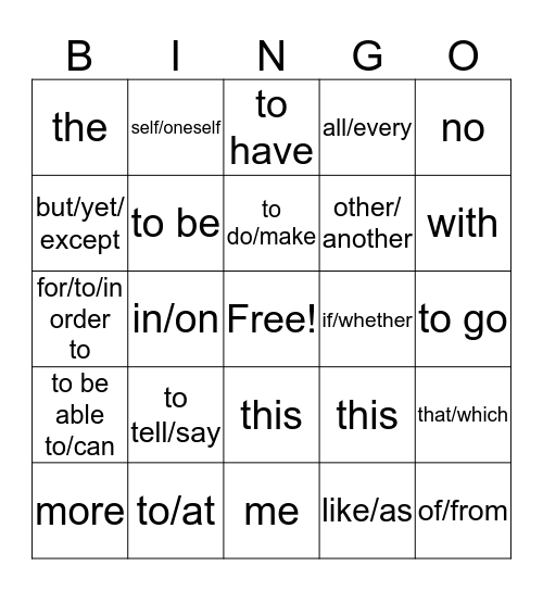 Kylie's Spanish Bingo Card