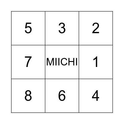 2019 SUMMER BINGO Card