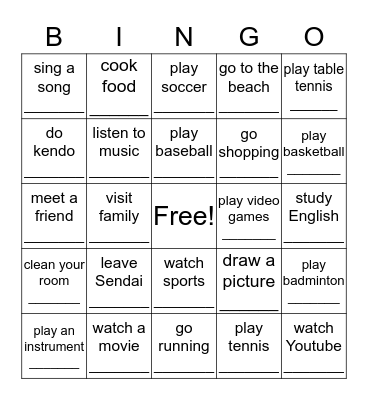 What are you going to do this weekend? Bingo Card