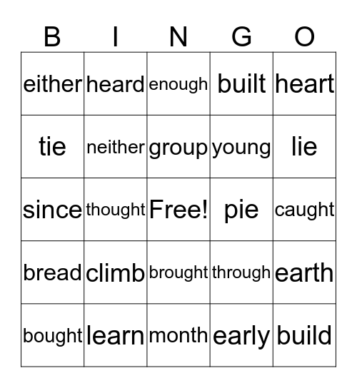 Sight Word #1 Bingo Card