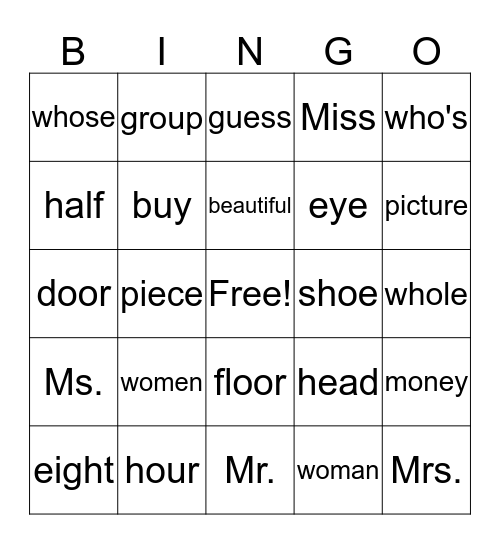 Sight Word #2 Bingo Card