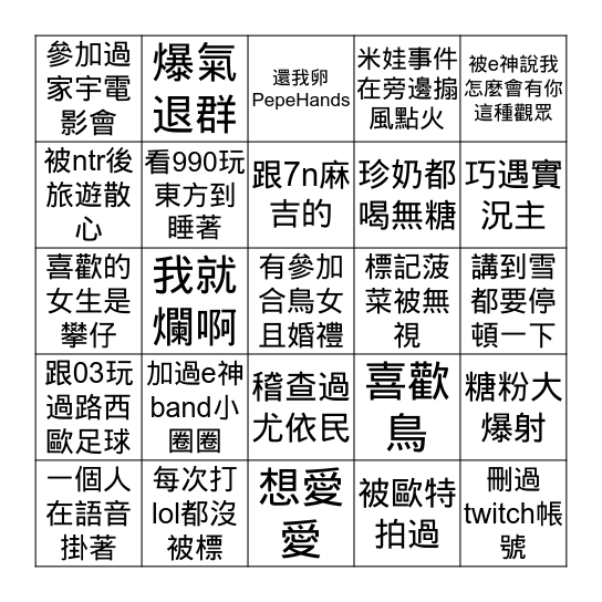 狗園賓果V1.0 Bingo Card