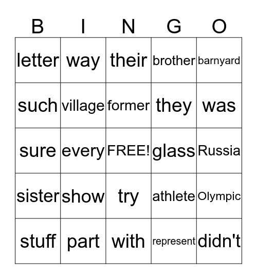 spelling list #17 Bingo Card