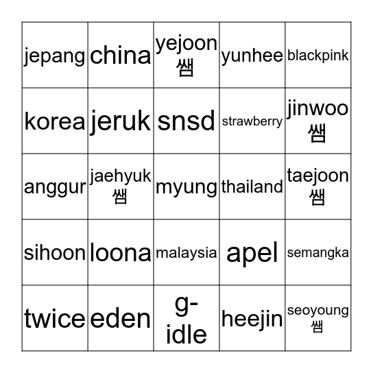 PUNYA ANNE CANTIK Bingo Card