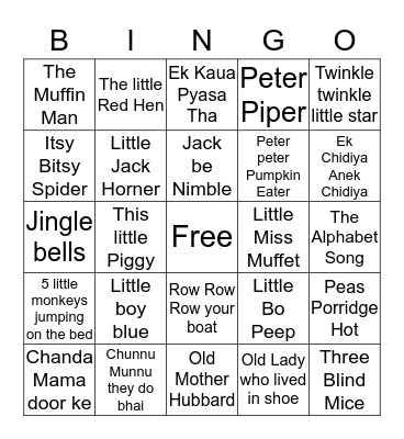 Bingo  Bingo Card