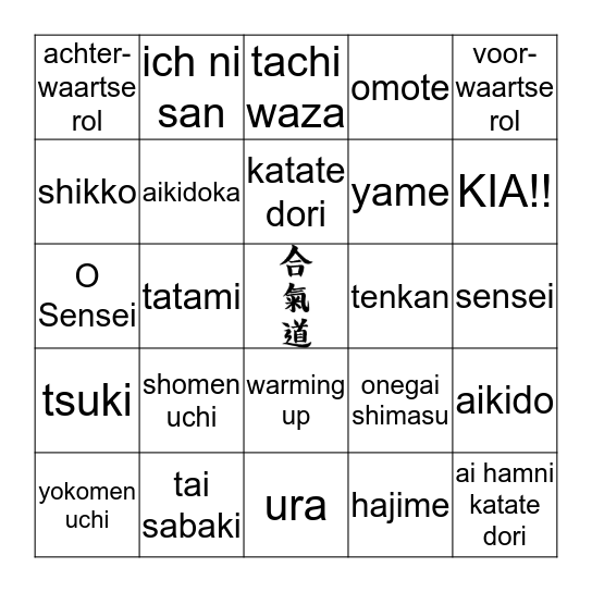 aikibingo Card