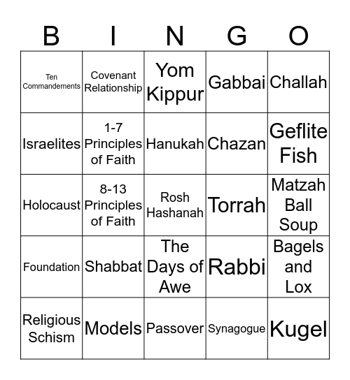 Judaism!  Bingo Card