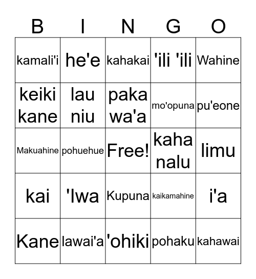 Hawaiian Language Bingo Card