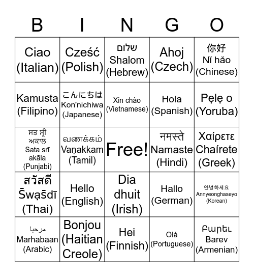 International Hello Bingo Card