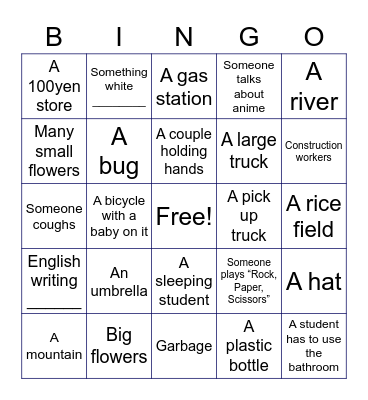 British Hills Bus Bingo Card