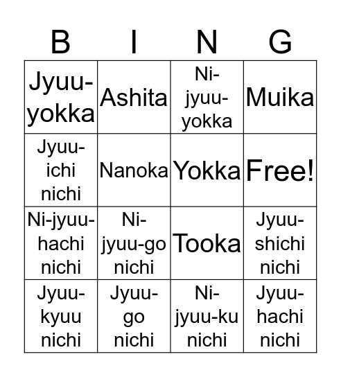 Days of the Month Bingo Card