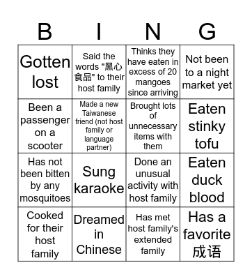 CLS Tainan Bingo Card