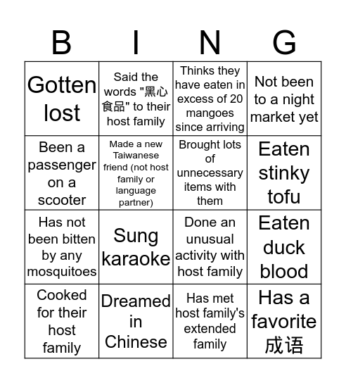 CLS Tainan Bingo Card