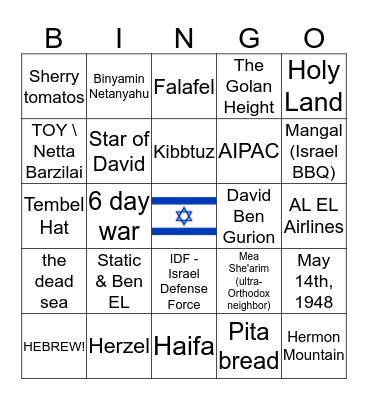 ISRAEL DAY SUPER COOL BINGO Card