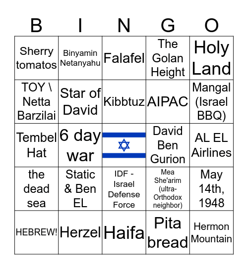 ISRAEL DAY SUPER COOL BINGO Card