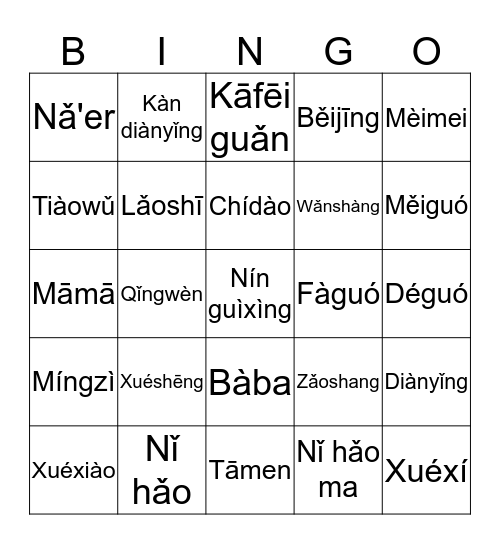 Bingo Card