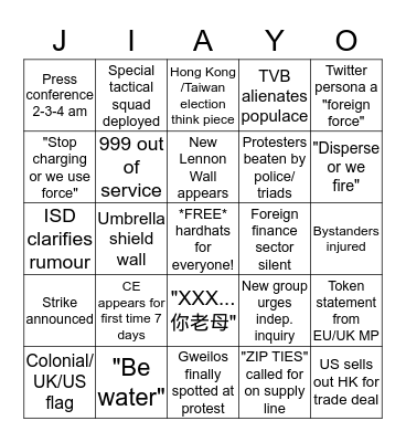 Hong Kong Protest Bingo Card