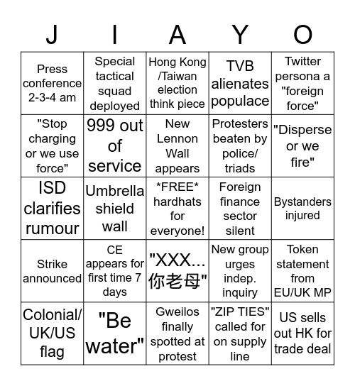 Hong Kong Protest Bingo Card