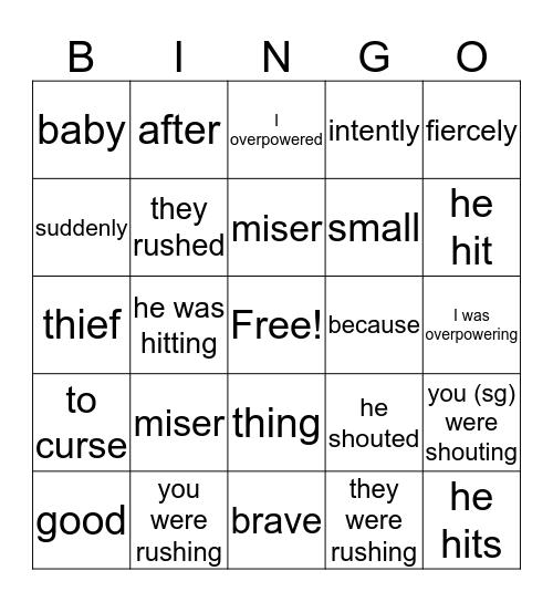 Stage 6 Vocabulary Bingo Card