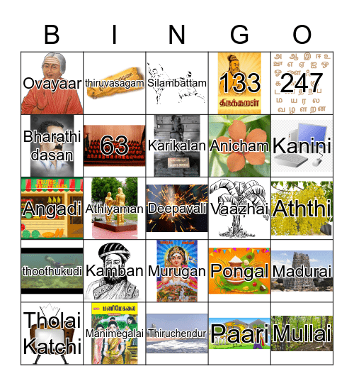 Tamil Culture Bingo Card