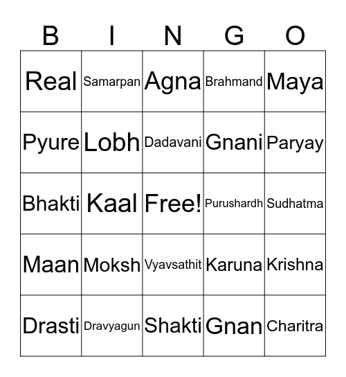 Dada's Bingo Card