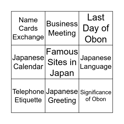 Japanese Culture Bingo Card