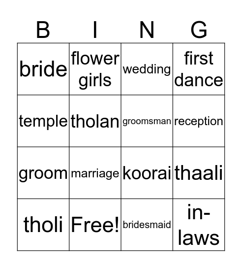 Nala's Bridal Shower Bingo Card