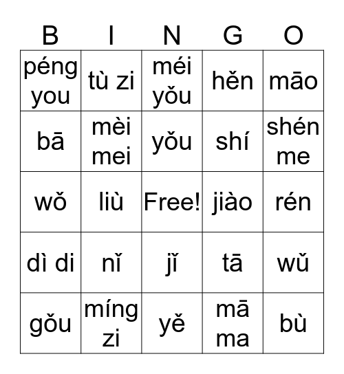 SSC Lesson 3 Oral Bingo Card