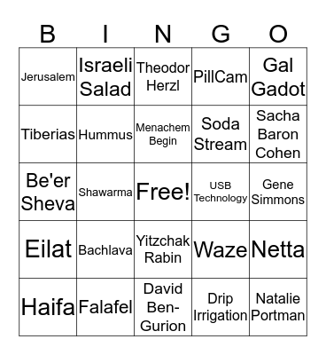 Israeli Bingo  Bingo Card