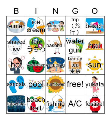 S U M M E R Bingo Card