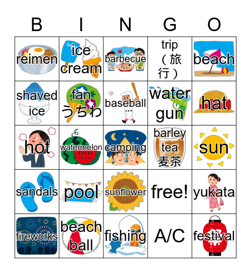 S U M M E R Bingo Card