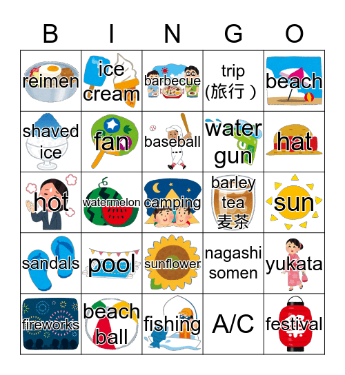 S U M M E R Bingo Card