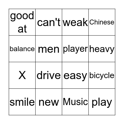 SB Bingo Card