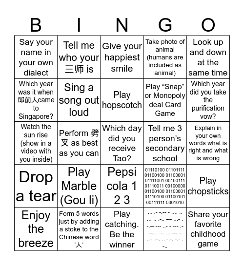 Untitled Bingo Card